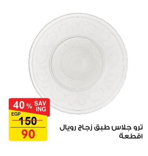 available at فتح الله in Egypt - القاهرة