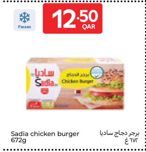 available at Carrefour in Qatar - Al-Shahaniya