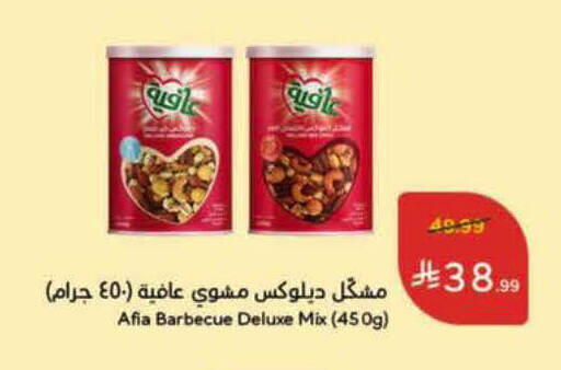 available at Hyper Panda in KSA, Saudi Arabia, Saudi - Al-Kharj