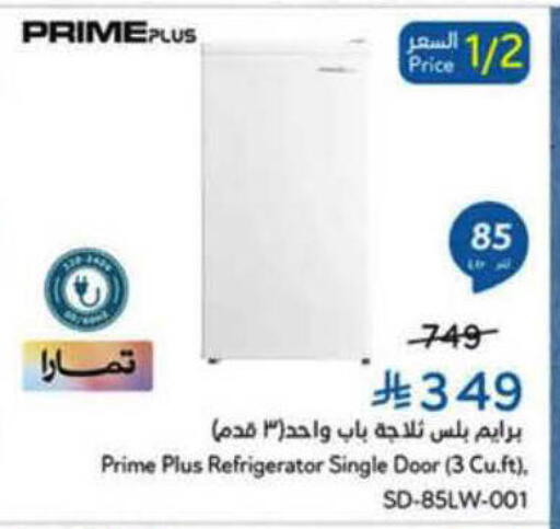 available at Hyper Panda in KSA, Saudi Arabia, Saudi - Al-Kharj
