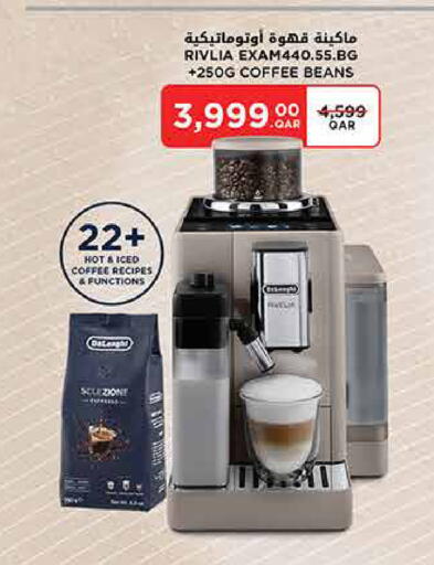 available at كارفور in قطر - الشمال