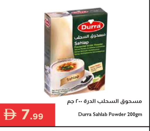 available at إسطنبول سوبرماركت in الإمارات العربية المتحدة , الامارات - أبو ظبي