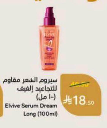 available at Hyper Panda in KSA, Saudi Arabia, Saudi - Al-Kharj