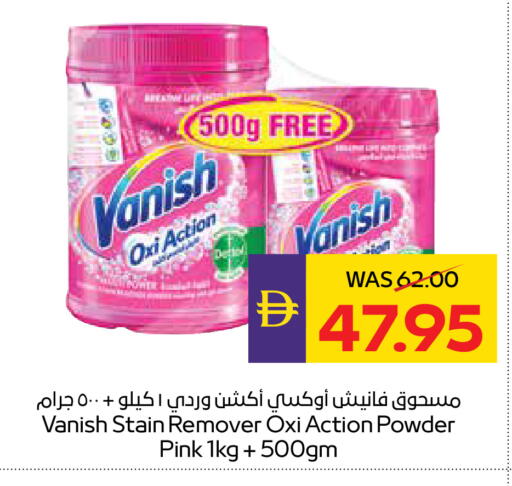 available at ADCOOP in UAE - Abu Dhabi