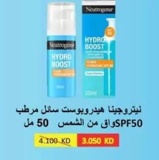 available at Al Masayel co-op  in Kuwait - Kuwait City