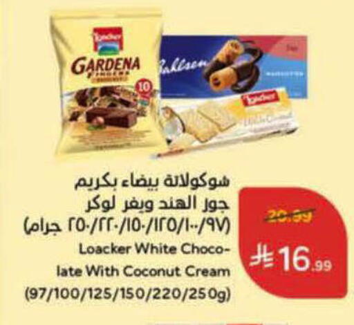 Coconut available at Hyper Panda in KSA, Saudi Arabia, Saudi - Al-Kharj