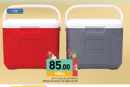 available at Aswaq Ramez in Qatar - Al Daayen