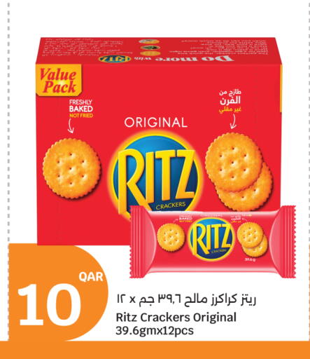 available at سيتي هايبرماركت in قطر - الوكرة