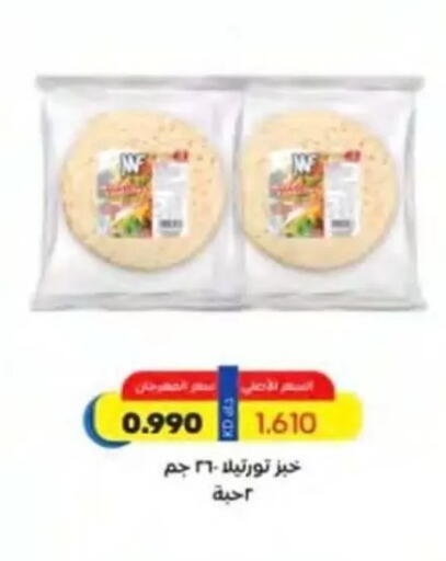 available at جمعية النسيم التعاونية in الكويت - محافظة الجهراء