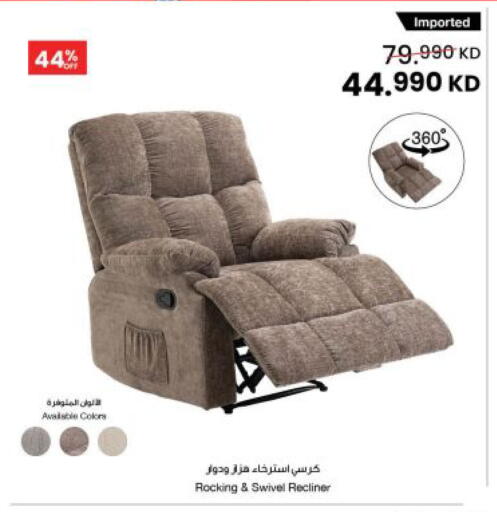 available at The Sultan Center in Kuwait - Kuwait City