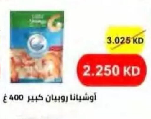 available at جمعية النسيم التعاونية in الكويت - محافظة الجهراء