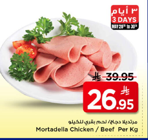 available at مارك & سيف in مملكة العربية السعودية, السعودية, سعودية - الخبر‎