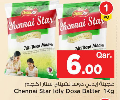 available at Mark & Save  in Qatar - Al-Shahaniya