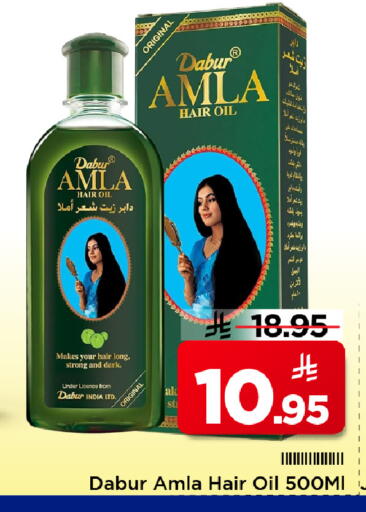 available at مارك & سيف in مملكة العربية السعودية, السعودية, سعودية - الرياض