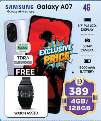 available at Safari Hypermarket in UAE - Sharjah / Ajman