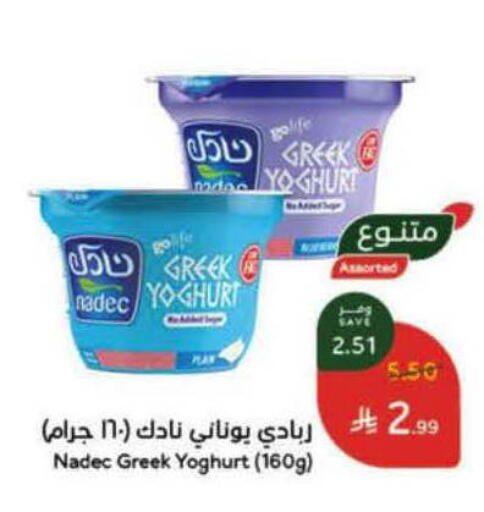 available at Hyper Panda in KSA, Saudi Arabia, Saudi - Al-Kharj