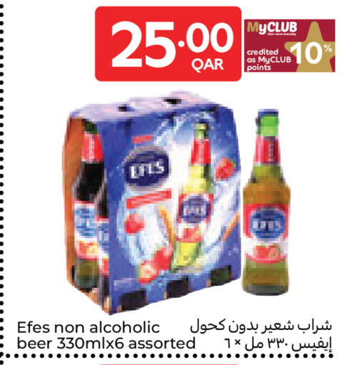 available at Carrefour in Qatar - Al Wakra