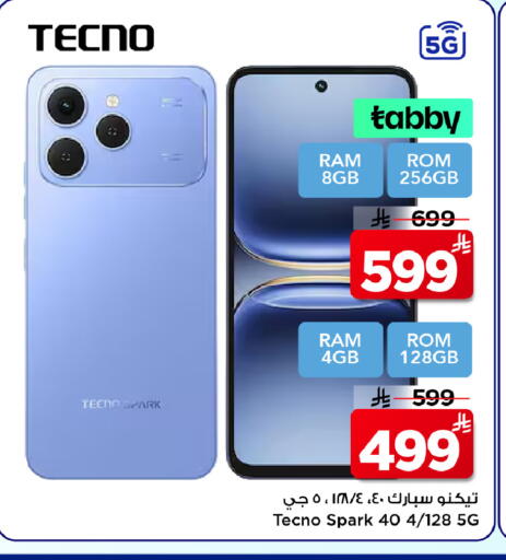 available at Mark & Save in KSA, Saudi Arabia, Saudi - Riyadh
