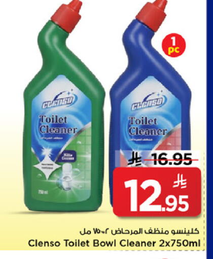 available at مارك & سيف in مملكة العربية السعودية, السعودية, سعودية - الخبر‎