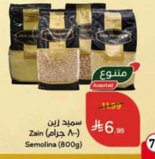 available at Hyper Panda in KSA, Saudi Arabia, Saudi - Al-Kharj