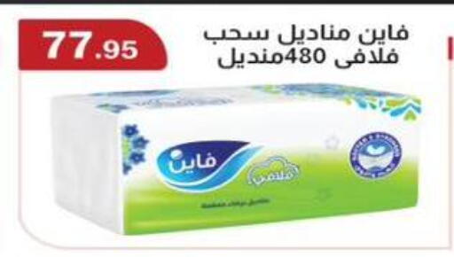 available at ABA market in Egypt - Cairo