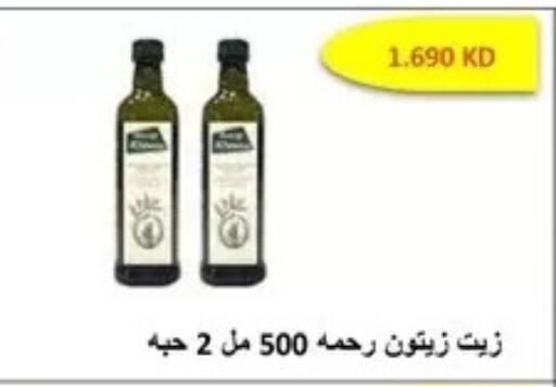 available at Al Masayel co-op  in Kuwait - Kuwait City