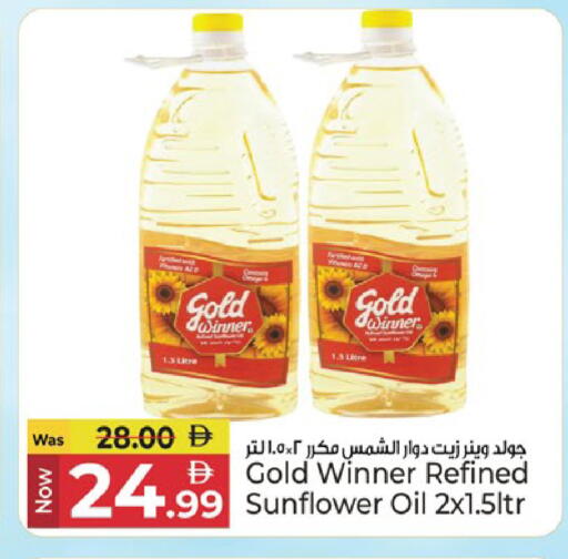 available at Kenz Hypermarket in UAE - Sharjah / Ajman
