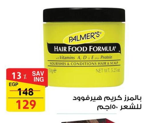 available at فتح الله in Egypt - القاهرة