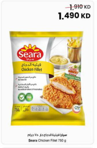 available at The Sultan Center in Kuwait - Kuwait City
