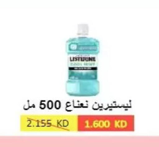 available at  Al Naeem coop in Kuwait - Kuwait City