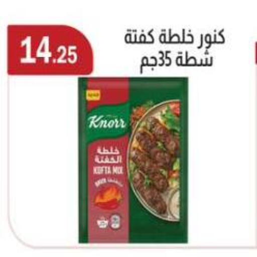 available at ABA market in Egypt - Cairo