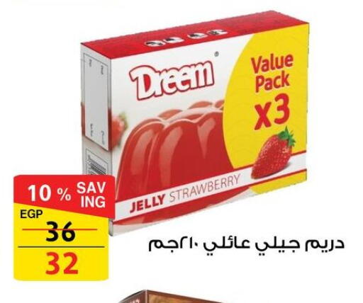 Strawberry available at فتح الله in Egypt - القاهرة