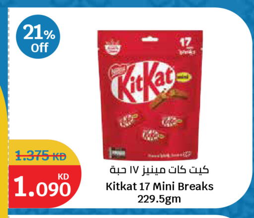 available at City Hypermarket in Kuwait - Kuwait City