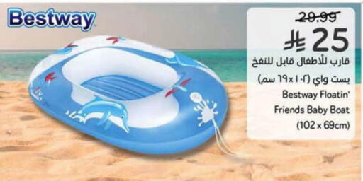 available at هايبر بنده in مملكة العربية السعودية, السعودية, سعودية - جدة