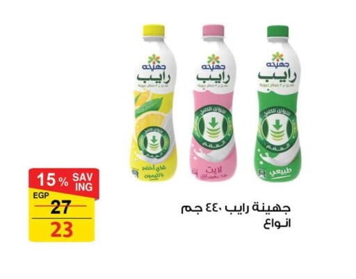 available at فتح الله in Egypt - القاهرة
