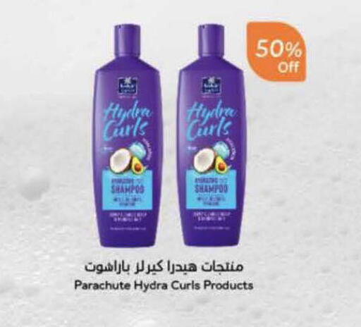 available at Hyper Panda in KSA, Saudi Arabia, Saudi - Khamis Mushait