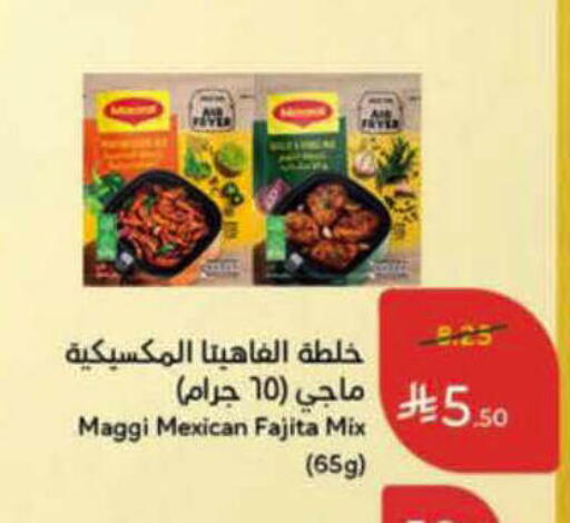 available at Hyper Panda in KSA, Saudi Arabia, Saudi - Al-Kharj