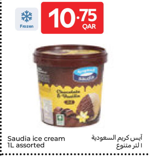 available at Carrefour in Qatar - Al Wakra