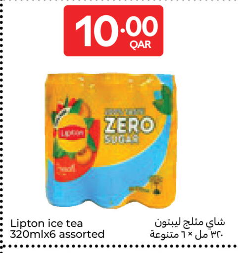 available at Carrefour in Qatar - Al Wakra