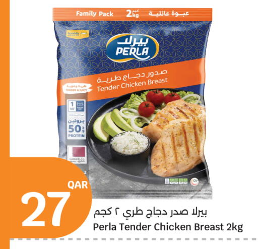 available at City Hypermarket in Qatar - Al Rayyan