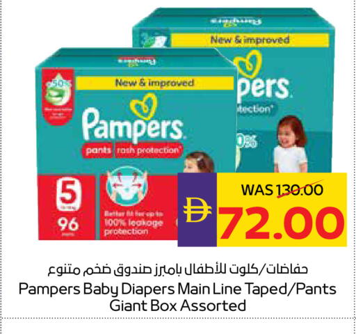 available at ADCOOP in UAE - Ras al Khaimah
