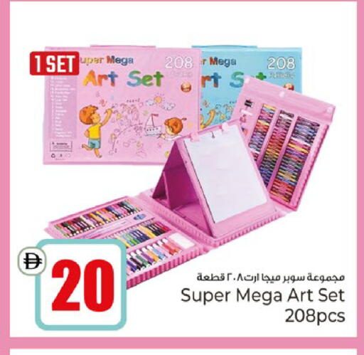 available at Kenz Hypermarket in UAE - Sharjah / Ajman