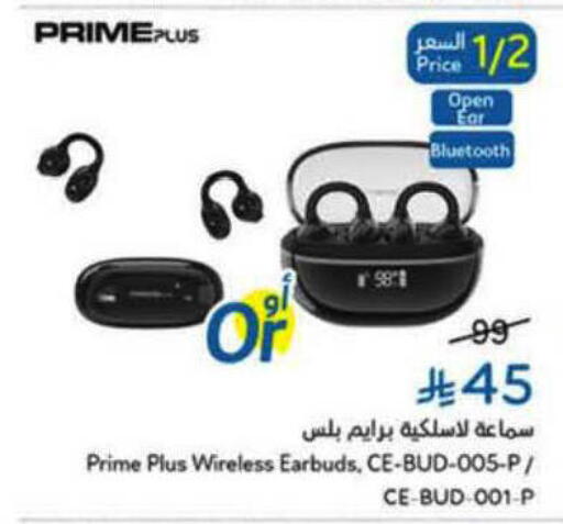available at Hyper Panda in KSA, Saudi Arabia, Saudi - Al-Kharj