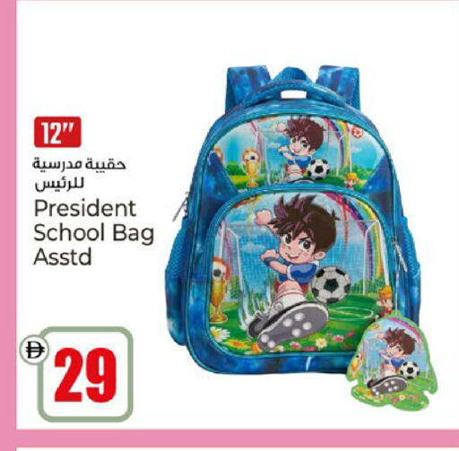 available at Kenz Hypermarket in UAE - Sharjah / Ajman