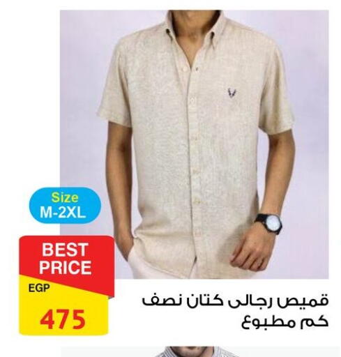 available at فتح الله in Egypt - القاهرة