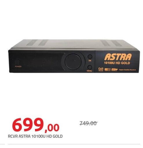available at Hyper One  in Egypt - Cairo