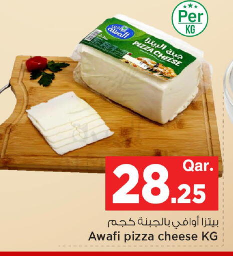 available at Mark & Save  in Qatar - Al-Shahaniya
