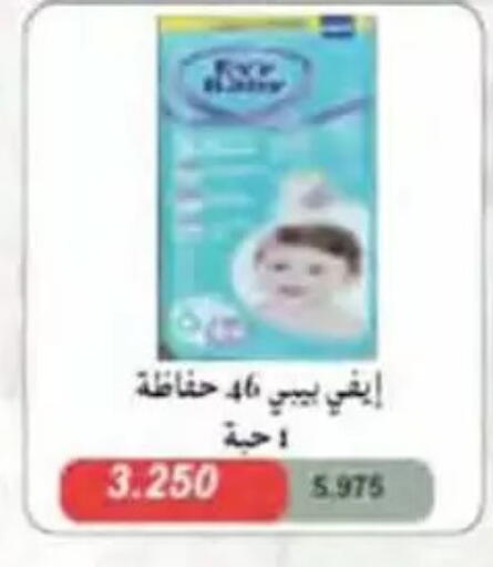 available at جمعية النسيم التعاونية in الكويت - محافظة الجهراء