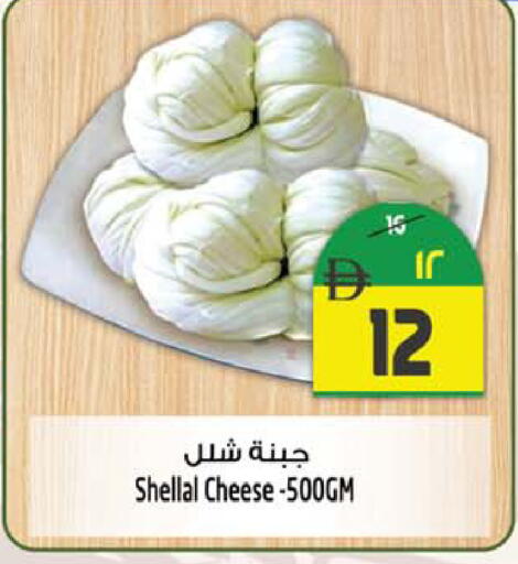available at Safari Hypermarket in UAE - Sharjah / Ajman
