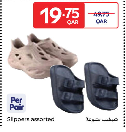 available at Carrefour in Qatar - Al-Shahaniya